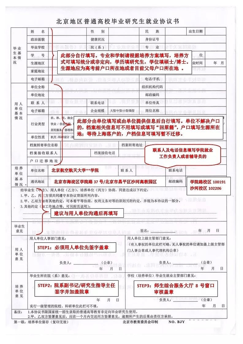 什么叫应届毕业生_硕士延期半年毕业还是应届_毕业2年之内都算应届吗