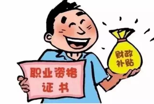 深圳入户补贴1.5万_2022年深圳应届生入户的补贴_大专入户深圳有补贴吗