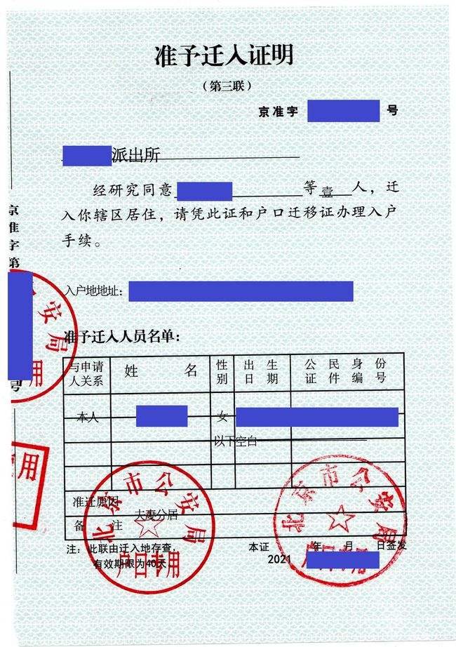 深圳应届毕业生入户条件2020的简单介绍 深圳应届毕业生入户条件2020的简单介绍 应届毕业生入户深圳