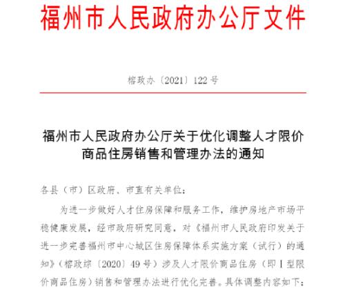 刚刚，800亿券商突遭谴责：暴跌14％！万亿城市放大招：外地毕业生来求职，包住一年