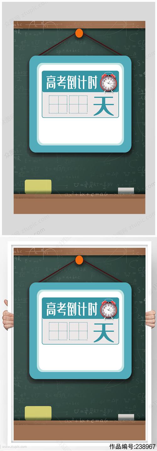 成人大专学历上海落户