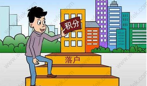 上海居住证7年转户取消，哪种落户上海方式可代替？