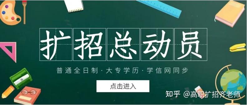 全日制专科和非全日制大专的区别什么？