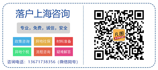 2022年目前关于上海积分落户落地后达标人数每年不超万人