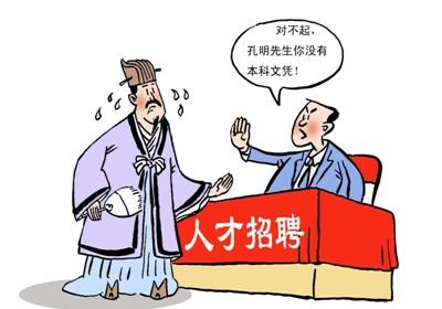 你为啥自考本科？自考本科的出路是什么