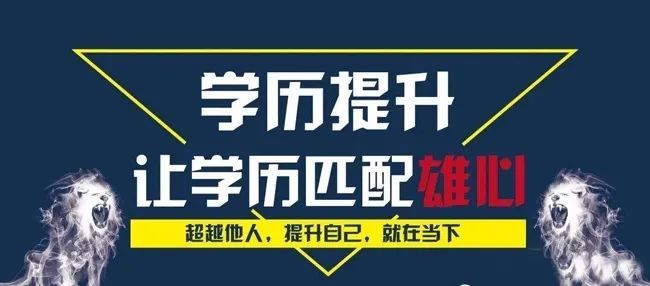 专科毕业，去国外读个一年制的研究生，是不是条捷径呢？