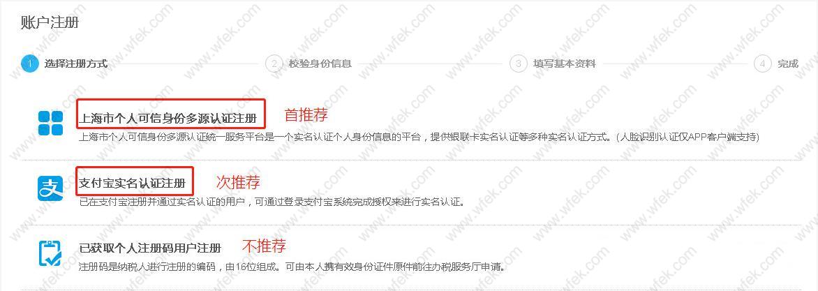 手把手教你如何网上打印2019年个税税单？事关上海积分落户