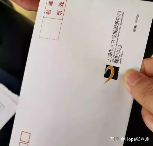 2020年上海积分办理调档问题，不懂这些材料被拒收！