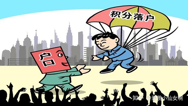 2019关于职称、职业资格证书、技能证书，哪些可以用于上海积分落户？