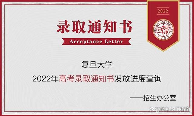 2022上海高考分数线：一本503本科400，还有各大高校预估录取线！