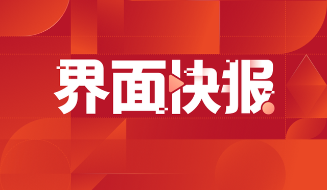 天津：重点保障基本公共服务群体，获居住证后可享积分落户政策