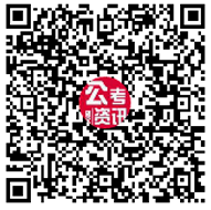 2023年上海市嘉定区优秀大学毕业生储备计划和选调生招录公告