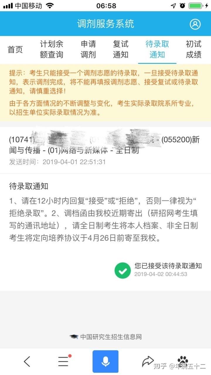 专科生应该怎样直接考研哪位大神可以科普一下？