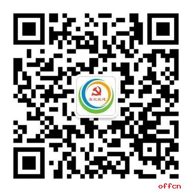 2023上海市嘉定区优秀大学毕业生储备计划和选调生招录公告（55人）