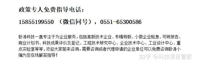 创业奖补！安徽省高校毕业生自主创业政策申请补贴和条件大全