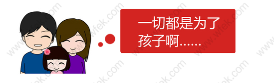 2019上海居转户二胎政策解析