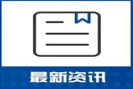 网友：居转户现在不看前4年社保了！大面积低社保基数也能成功办理？