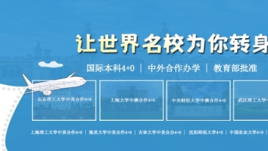 2022传媒大学国际传媒教育学院研究生可以落户北京上海吗？2022已更新(现在／介绍)