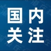 上海应届硕士毕业生可直接落户 在沪高校硕士生可落户了！