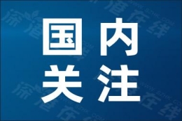 上海应届硕士毕业生可直接落户 在沪高校硕士生可落户了！