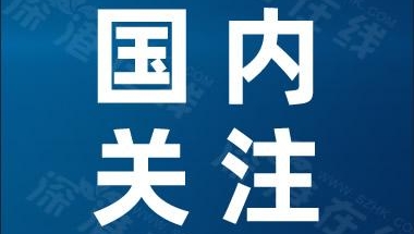 上海应届硕士毕业生可直接落户 在沪高校硕士生可落户了！