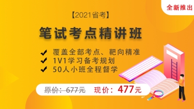 2021年河南省选调优秀大学毕业生到基层工作通知