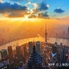 全面解读上海居转户政策，看看你符合条件吗？