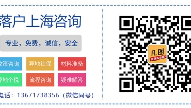 对标深圳上海，引进人才安家费高达600万