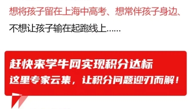 【热点】学信网查学历操作视频曝光！如何准确区分学历能否直接用于积分？