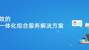 重庆：高校毕业生可享这些就业创业扶持政策（重庆市应届毕业生创业补贴）