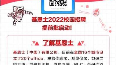 毕业工作了半年，辞职参加春招，还能算应届生吗？简历要不要写上这半年经验好呢？