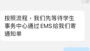 关于今年的应届毕业研究生落户上海，我有话要说