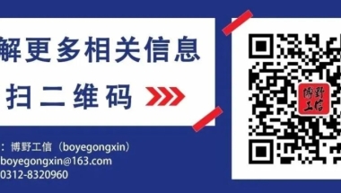 高校毕业生就业创业政策包：企业录用大学生优惠政策来了！！！