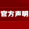 2022年深圳未来发展重点区域，20+8解读，应届毕业生深圳入户该选择哪个区？