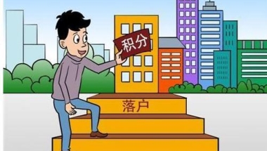 2020年非应届生落户深圳，可以有什么方式入户？