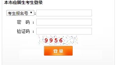 2020年上海松江中考应届生报名入口（已开通）