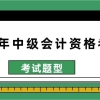 2022年深圳入户必备证书：哪些“中高级”职称最容易拿证？