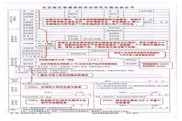 什么叫应届毕业生｜啥是届毕业生？缴了社保还算应