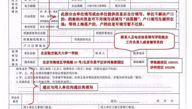 什么叫应届毕业生｜啥是届毕业生？缴了社保还算应