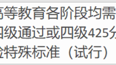 毕业半年辞职，再找工作还算应届生吗？