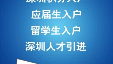 应届毕业生落户上海(应届毕业生落户上海政策)