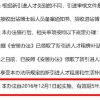 深圳户口到底有什么好处 针对应届生也说点什么吧