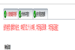 2019深圳落户全程分享（仅应届生试用）