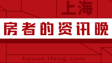 重磅！上海应届硕士及双一流本科生可直接落户