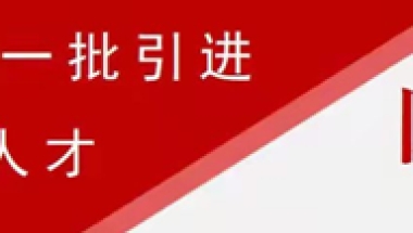 天水市人民政府 通知公告 天水市2022年度第一批引进急需紧缺和高层次人才公告