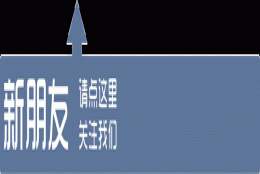 上海市人才引进和居转户各区县受理点及联系方式