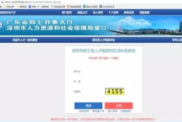 本科生落户就能拿1.5万，深圳的年轻人怎么看？