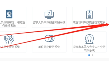 2020年毕业的全日制大专可以申请入户深圳吗？