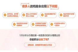 杨浦靠谱的应届生落户流程(【高清图】2022已更新)