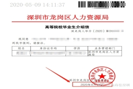 请问非人才引进的深户（本科应届毕业生），可以在深圳领取人才补贴吗？